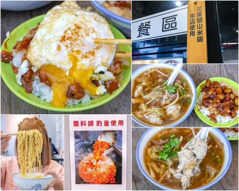 三重在地人推薦，肥潤香噴噴滷肉飯尬一顆半熟蛋超美味！南部辦桌羹這裡也沒吃到