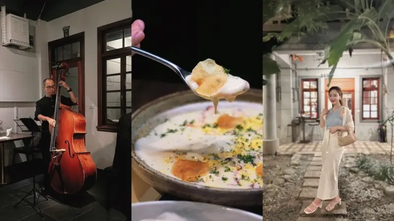 大稻埕餐酒館《RADICI》迪化街百年洋房建築，隱身在天井庭院中的義式料理，爵士樂現場演奏氣氛很Chill