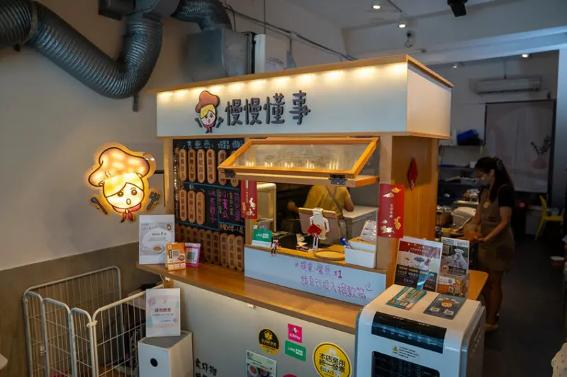 慢慢懂事蔬食小點 x 蔬食也可以很美味 | 8種手作特調沾醬每天都能吃到不同的變化！