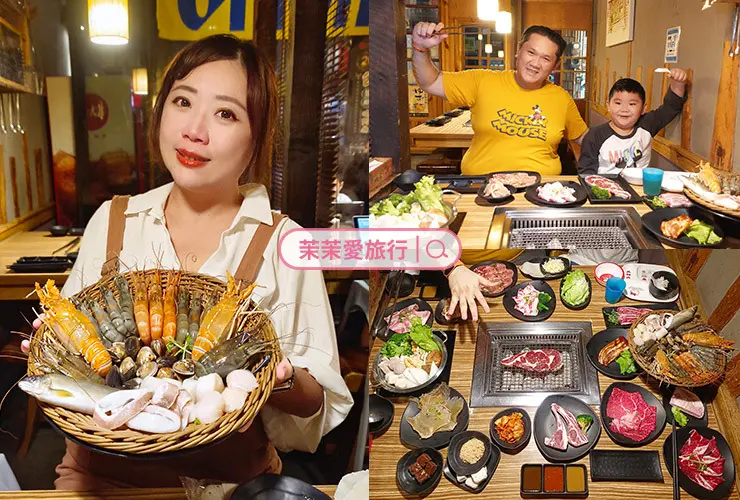 桃園吃到飽餐廳推薦｜一燒十味昭和園 楊梅店｜日式燒肉火鍋吃到飽！