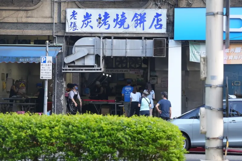 台北美食 南港老張燒餅店｜一出爐就被狂買的「台北最強胡椒餅」　超人氣排隊美食「飽滿肉餡咬下爆漿」！