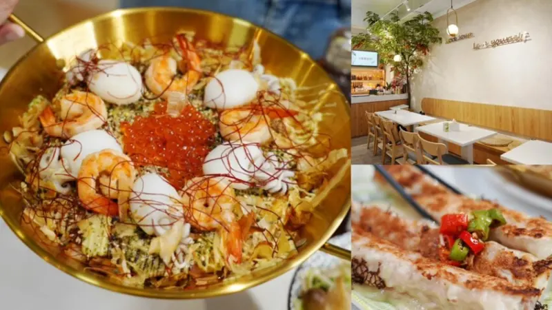 桃園新開幕！中醫師闆娘打造的彩食湯，豪華大阪燒必點、養生湯品料多、脆皮鍋貼好長～