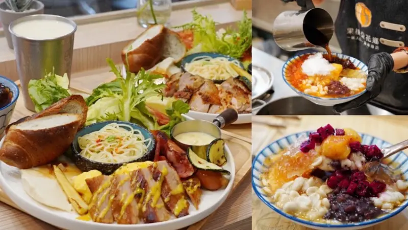 跑來豆花店點早午餐？點早午餐就送豆花一碗，古早味豆花、方形粉圓、炒糖水全都自己做！