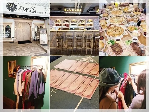 【中區】神不在場 全台最大實境遊戲～密室逃脫/劇本殺/桌遊/漫才/酒吧/聚餐餐廳～讓你來一整天都不會無聊～約會、同學會、親子、團體包場