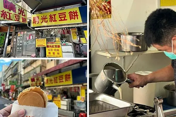 （松江南京點心）晴光紅豆餅四平店～從十元吃到15元！現點現做爆漿車輪餅！買十送1建議提早預訂常常賣光光～