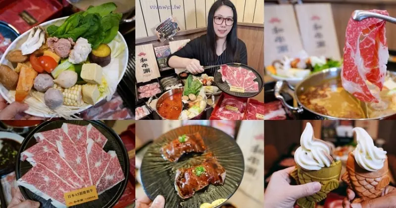 【和牛涮】和牛鍋物吃到飽！還有蔬菜自助吧,和牛黑咖哩,炙燒和牛握壽司及現烤鯛魚燒任你吃！
