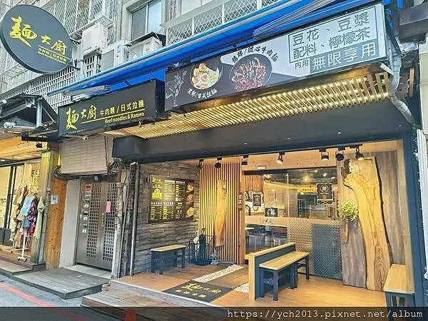 松江南京站美食／麵大廚四平店／吃一碗麵可享用豆漿豆花自助吧無限供應／誠意十足的六種配料豆花吧