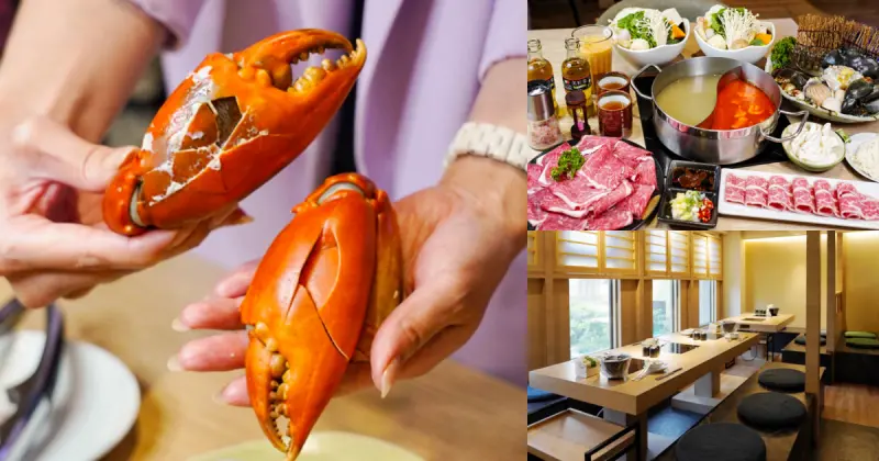 桃園高質感火鍋！海鮮都是現撈給你看，超大沙公蟹螯好浮誇好鮮甜～特約總圖特約停車場P