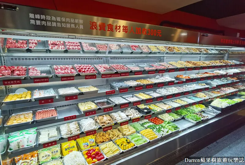 皇家帝國麻辣火鍋吃到飽|西門美食/台北高CP火鍋吃到飽推薦(菜單價格)