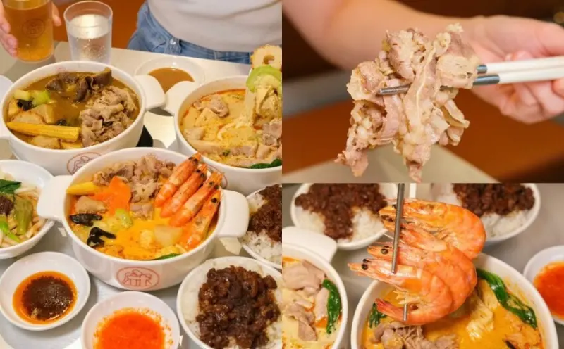 麻木不能湯底專門店｜行天宮復古風個人麻辣小火鍋，獨家麻香帶勁湯頭一喝上癮! - 肉依小姐吃什麼