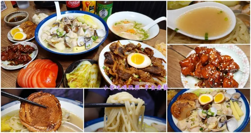 桃園中壢拉麵推薦【藏心食堂】中壢sogo商圈美食~超浮誇蒜頭蛤蠣雞拉麵。壽喜牛肉丼飯/咖哩飯套餐可免費續蘿蔔雞湯(食記+MENU+停車資訊)