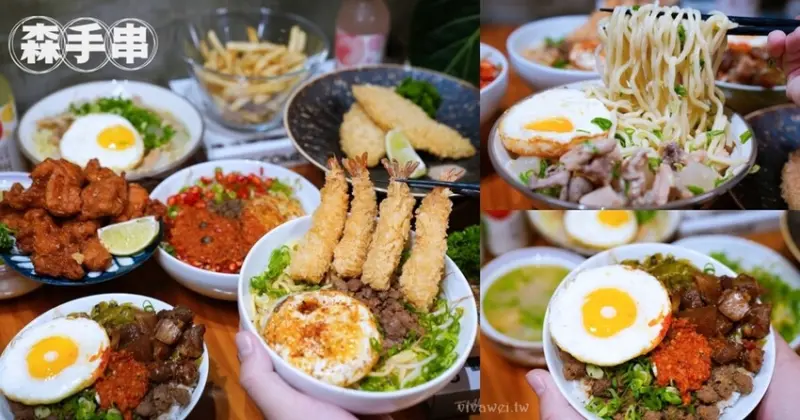 【森手串】學生及小資族的愛店～飽食系麵飯及炸物～全品項100元有找！