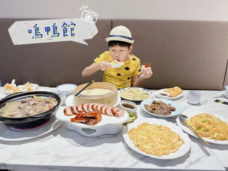 台中西屯美食推薦~鳴鴨館粵菜餐廳招牌金陵片櫻桃鴨，平價也吃得到！（驚）