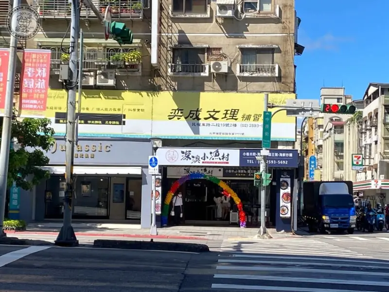 【 中山國小美食 】自家漁船產地直送可以讓客人吃到「尚青」的海鮮粥麵，超大小卷讓人吃得爽感十足！江家深