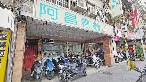 新店阿昌意麵｜陽光運動公園捷運站附近爆推高評價美食