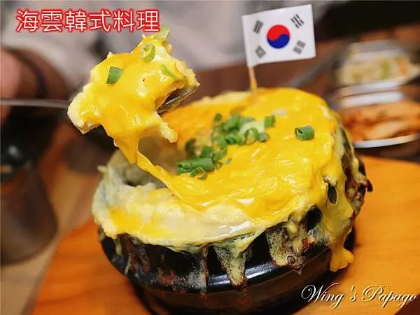 板橋韓式料理，海雲韓式料理板橋店，小菜無限供應，高CP值套餐，銅盤烤肉，雪濃湯，海鮮煎餅，起司蒸蛋，山東燒雞，新埔美食推薦。