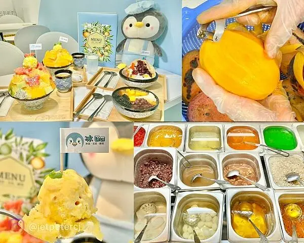 （士林冰店）冰Go雪花冰～爆高CP值、料多實在～豆花、刨冰、雪花冰、摩摩喳喳樣樣都好吃～士林夜市必吃美食！冰Go菜單