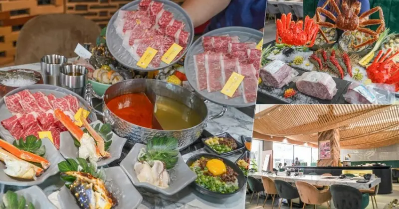 梨花A5和牛放題 頂級海陸食材 日本A5和牛、北海道帝王蟹、松葉蟹 無限放題，堅持新鮮用料、免出國痛快吃 - 跟著尼力吃喝玩樂＆親子生活