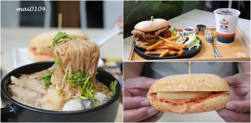 桃園人氣中西式早午餐｜Eat here吃這炭火土司～桃園版丹丹！早午餐吃蚵仔麵線、粉漿蛋餅，推出雙十節連假限