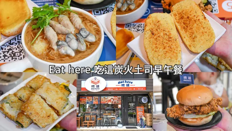 桃園版丹丹，全台獨創厚醬軟法超好吃