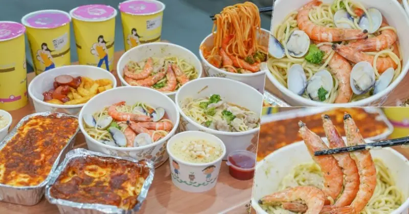 超級隱藏版！七賢路美食，只接受預約，捕夢焗烤義大利麵專門店 平價濃郁義大利麵燉飯，每日新鮮備料、現點現做 - 跟著尼力吃喝玩樂＆親子生活