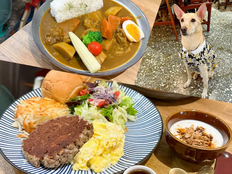 【新北】江子翠站－旧宅在 Near Home Cafe 牛肉馬鈴薯餅好特別！老宅風咖啡廳，寵物親子友善♡