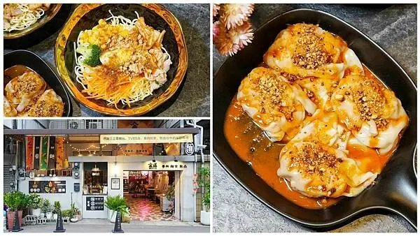 金匠食味廚房大墩店-台中南屯區美食，鄰近大墩黃昏市場的麻辣手作冷麵、辣椒醬推薦，還有超好拍的酷炫酒吧風打卡牆