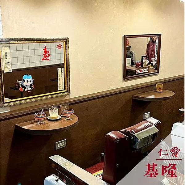 基隆市仁愛區秋香理髮廳-獅球珈琲部｜基隆咖啡廳推薦