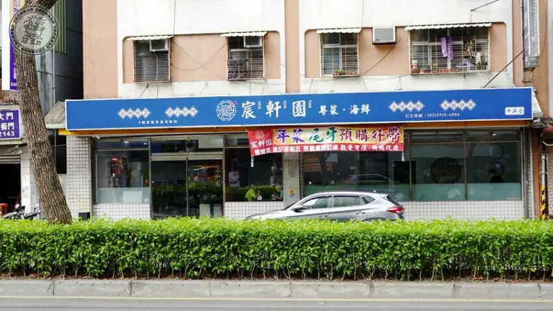 【 新店粵菜 】新店也可以吃到相當道地又好吃的港點、粵菜、海鮮，芋香鯧魚米粉鍋、當紅炸子雞、芋泥香酥鴨