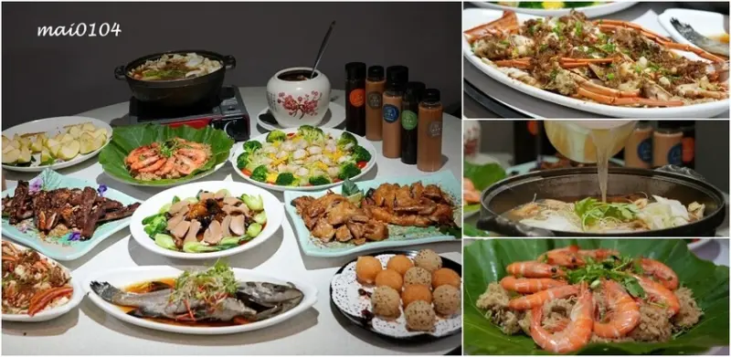 新店美食推薦｜宸軒園粵菜海鮮中興店～2023年尾牙桌菜推薦，份量十足又美味，鄰近新店區公所捷運站