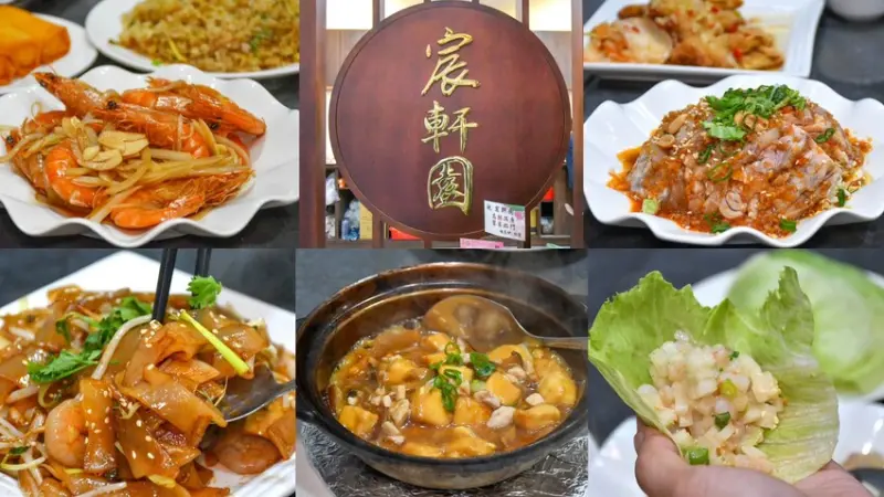 裕隆城車程約五分鐘可到。精緻好吃又便宜，激推！金莎鮮蝦球乾炒海鮮河粉