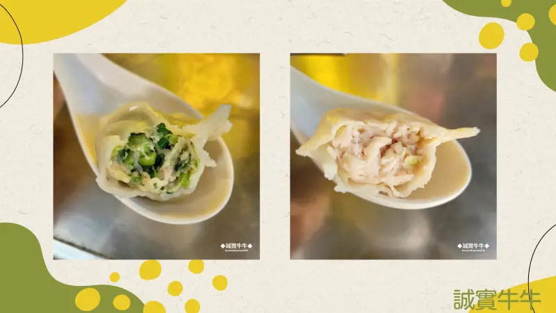 台北美食：天母《老地方牛肉麵》牛肉湯很棒 水餃也很厲害