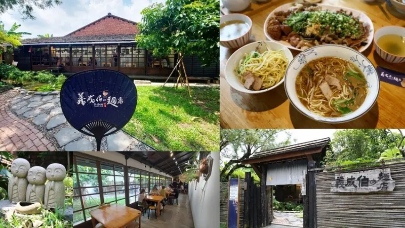 屏東里港- 阿里港 義成伯の麵店