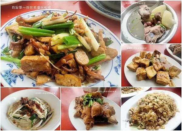 『高雄。美濃吳粄條』～客家菜／傳統花生排骨湯／在地老店