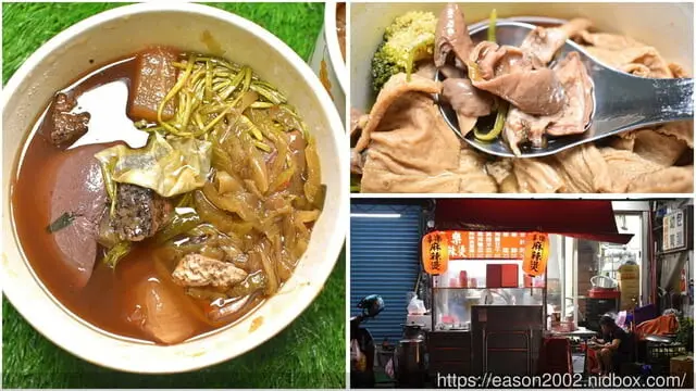 三重麻辣燙 | 享樂麻辣燙三重店 獨家中藥湯底 辣度溫順不嗆口 看老闆心情，不定期隱藏版菜單 多變化