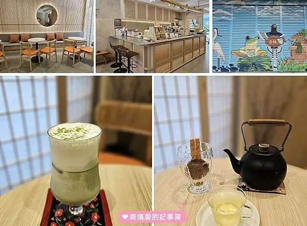 新北坪林．良醫藥師本舖 (品茗 / 咖啡 / 行動藥師)