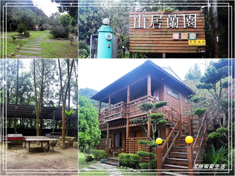 山居蘭園-苗栗南庄/NO.59露(2023.06.09-10)