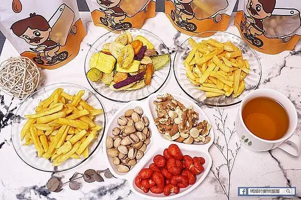 果乾堅果推薦【堅果大叔】香香脆脆頂級烘培堅果、果乾、脆薯/熊涮嘴的健康零食/休閒零嘴推薦