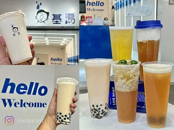 （基隆飲料）基渴～口渴就來基渴報到！2023基隆新開幕自創飲料店~小農鮮奶珍奶超順口、桔香冬瓜小紫蘇！基渴菜單