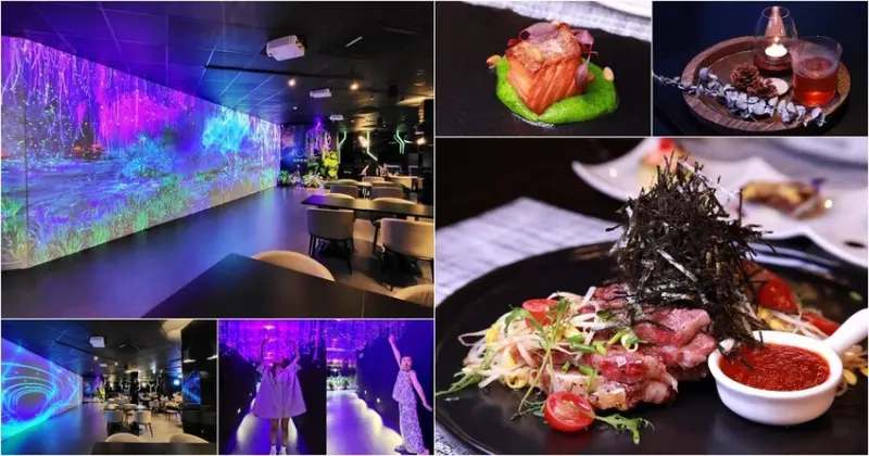 《台南餐酒館推薦》全台首創5D全息投影沉浸式VVIP包廂，精緻西法餐料理結合獨創分子特色調酒"完美思維餐酒館Perfect Meaning"