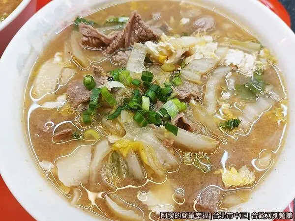 南門市場排隊必吃牛肉麵 #合歡刀削麵館/ WalkerLand窩客島整理提供 未經許可不可轉載