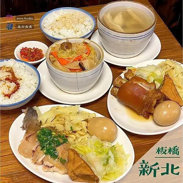 兩津號雞肉飯｜新埔站周邊小吃推薦 @neru.foodie / 丸の良食