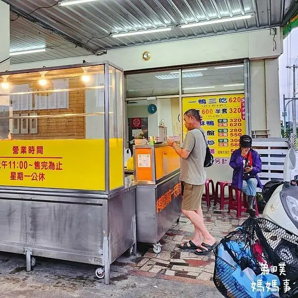 【高雄‧鳳山】烤鴨Duck And Chicken大可確幸│現烤烤鴨，餅皮薄Q、口味不輸名店，盒裝料理適合露營、野餐!