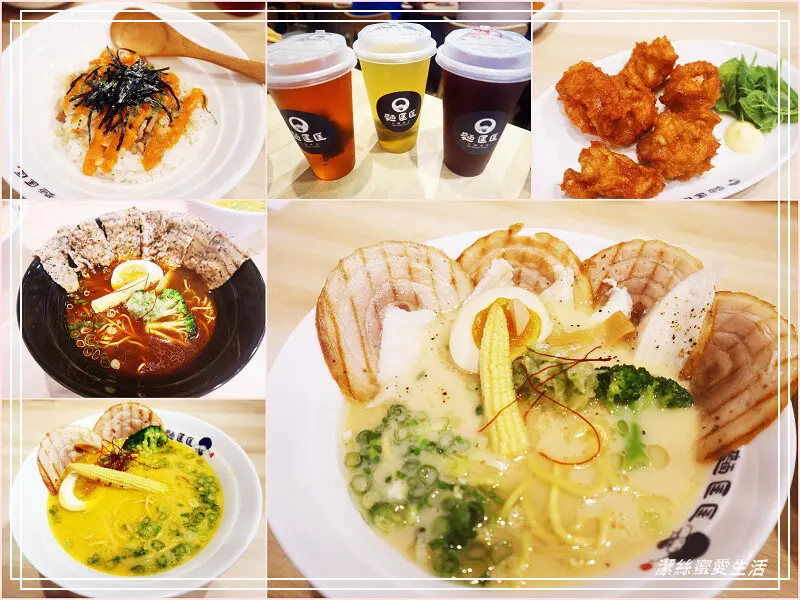 麵匡匡 拉麵食堂-桃園八德/連湯都能喝光光無負擔!大推唐揚鷄~八德置地廣場周邊平價美味拉麵推薦