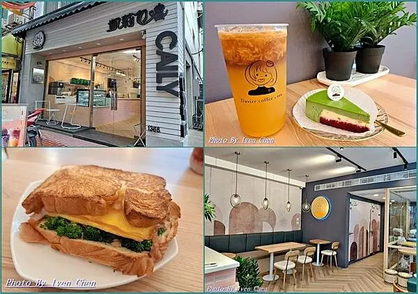 《桃園藝文特區咖啡廳》慢活在一間傳遞幸福不限時輕食咖啡廳/ 優雅舒適用餐環境/餐飲精緻可口/用餐下午茶皆宜   『凱莉日嚐-CailyCafe』- Ivenの窩食在分享