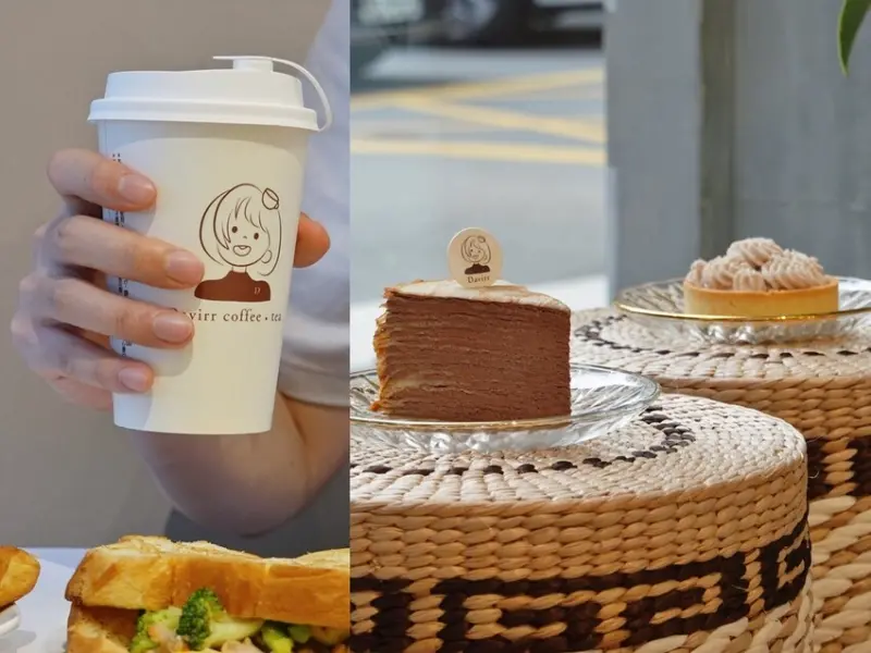 桃園市區—凱莉日嚐｜坐落藝文空間中的寧靜咖啡廳｜桃園藝文特區、莊敬國小、中正公園