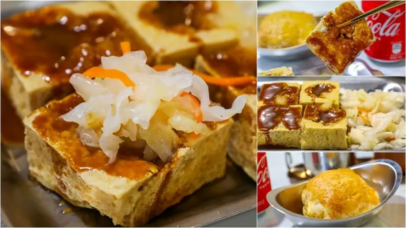 新開幕分店！搜尋Google「宜蘭最好吃的臭豆腐」就是這間，還有限定招財記寶