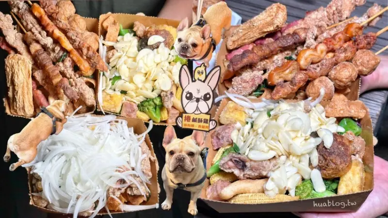 滿滿蒜片、洋蔥絲、大把九層塔有夠讚！「捲鹹酥雞」炸物多達60多種選擇，真的是應有盡有！最便宜$10元起就能吃到！使用離心脫油機處理，吃起來香而不油膩！ - 阿華田的美食日記