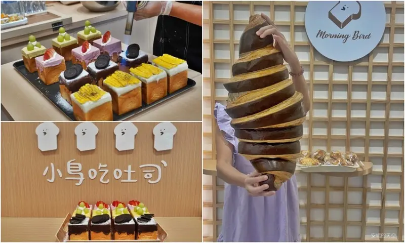 挑戰全台最大58公分巨型可頌[小鳥吃吐司圓山店]，新品魔方生吐司超推薦！ - 安妮的天空