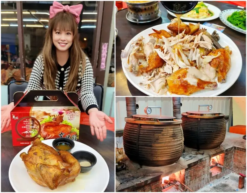 【宜蘭-餐廳推薦-滴雞油超香】吃雞，窯烤雞！甕仔雞、桶仔雞？最好吃要找對時機！ - TinTin緹緹的旋律